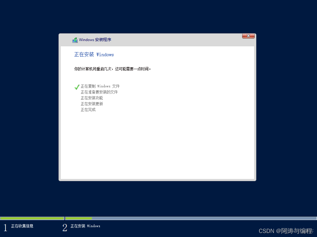 windows2012打开虚拟化 虚拟机windows2012_windows2012打开虚拟化_21