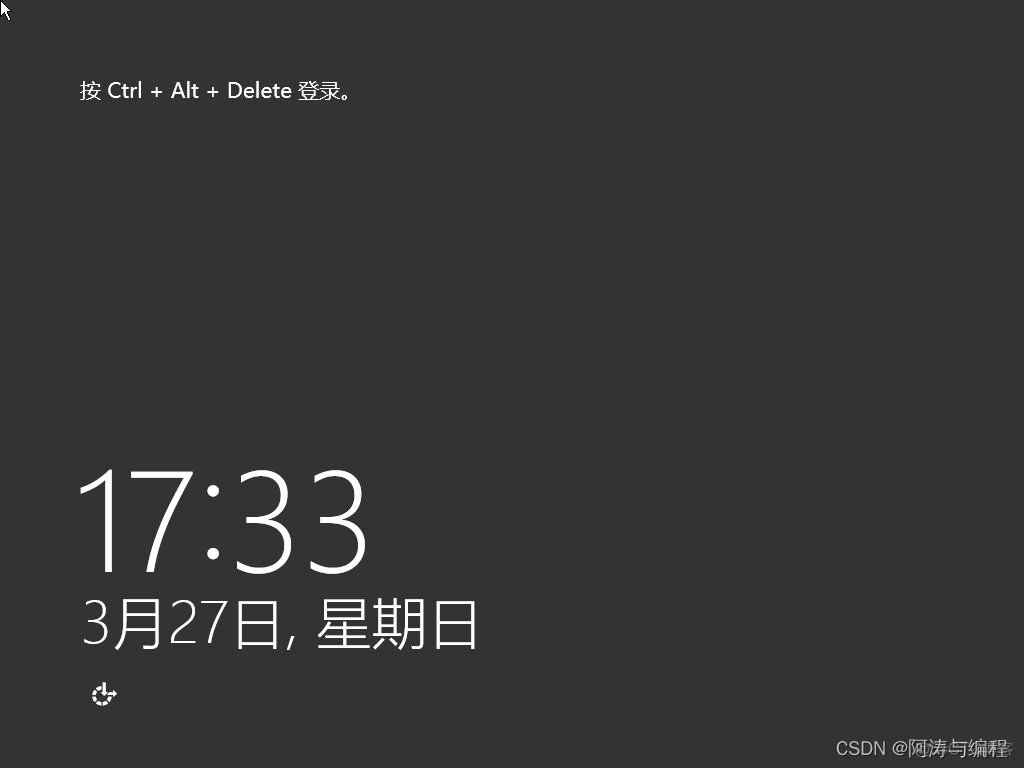 windows2012打开虚拟化 虚拟机windows2012_windows2012打开虚拟化_25