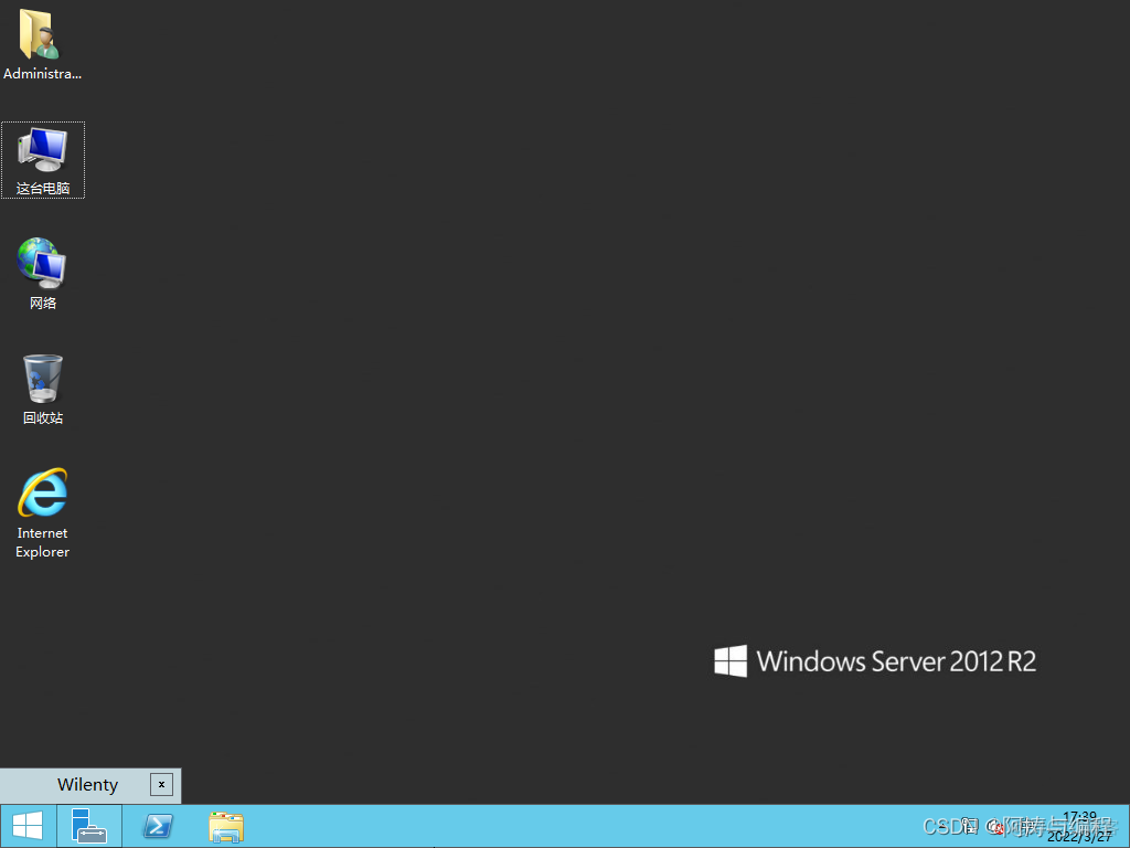 windows2012打开虚拟化 虚拟机windows2012_windows2012打开虚拟化_28