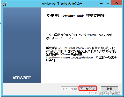 windows2012打开虚拟化 虚拟机windows2012_安全_39