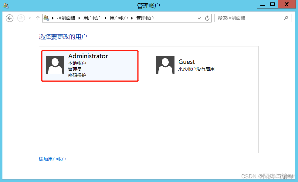 windows2012打开虚拟化 虚拟机windows2012_网络安全_47