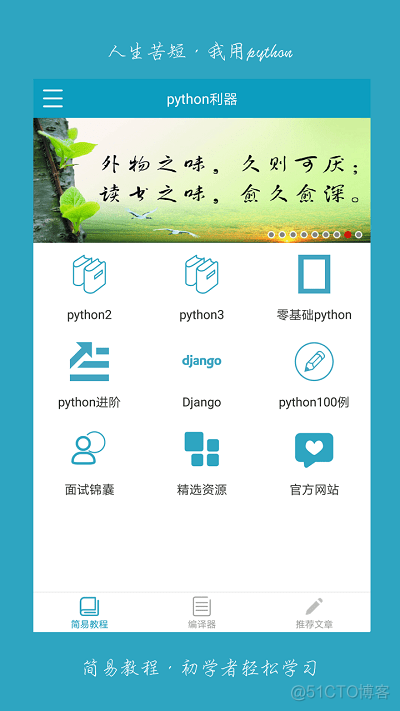 nssm install 安装python脚本 srilm python安装_python