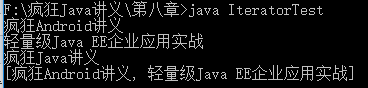 java对集合做校验 java实验五集合类_java_07