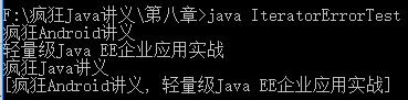 java对集合做校验 java实验五集合类_System_08