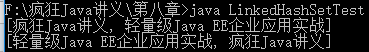 java对集合做校验 java实验五集合类_java对集合做校验_17