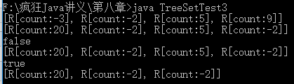 java对集合做校验 java实验五集合类_Java_22