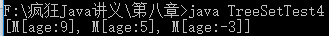 java对集合做校验 java实验五集合类_java对集合做校验_23