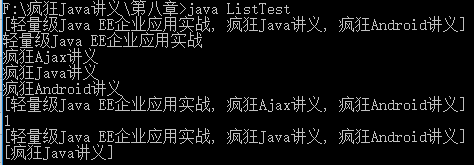 java对集合做校验 java实验五集合类_java对集合做校验_26