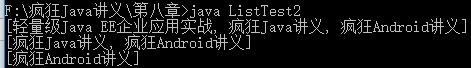 java对集合做校验 java实验五集合类_System_27