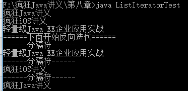 java对集合做校验 java实验五集合类_Java_29