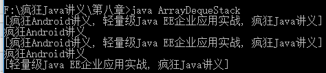 java对集合做校验 java实验五集合类_java对集合做校验_32