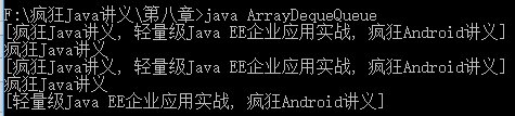 java对集合做校验 java实验五集合类_System_33