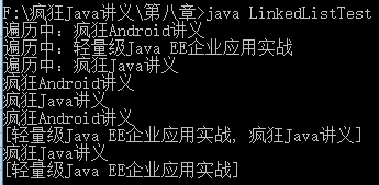 java对集合做校验 java实验五集合类_java_34