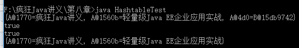 java对集合做校验 java实验五集合类_System_38