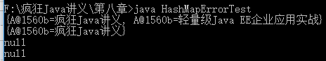 java对集合做校验 java实验五集合类_java_39