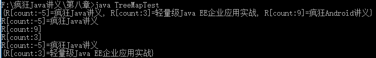 java对集合做校验 java实验五集合类_java对集合做校验_42