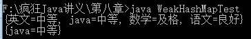 java对集合做校验 java实验五集合类_Java_43