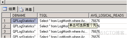 SQL server数据库增加索引 sql增加索引语句_非聚集索引_05