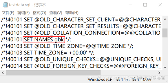 字符集 mysql 修改数据库字符集_数据_02