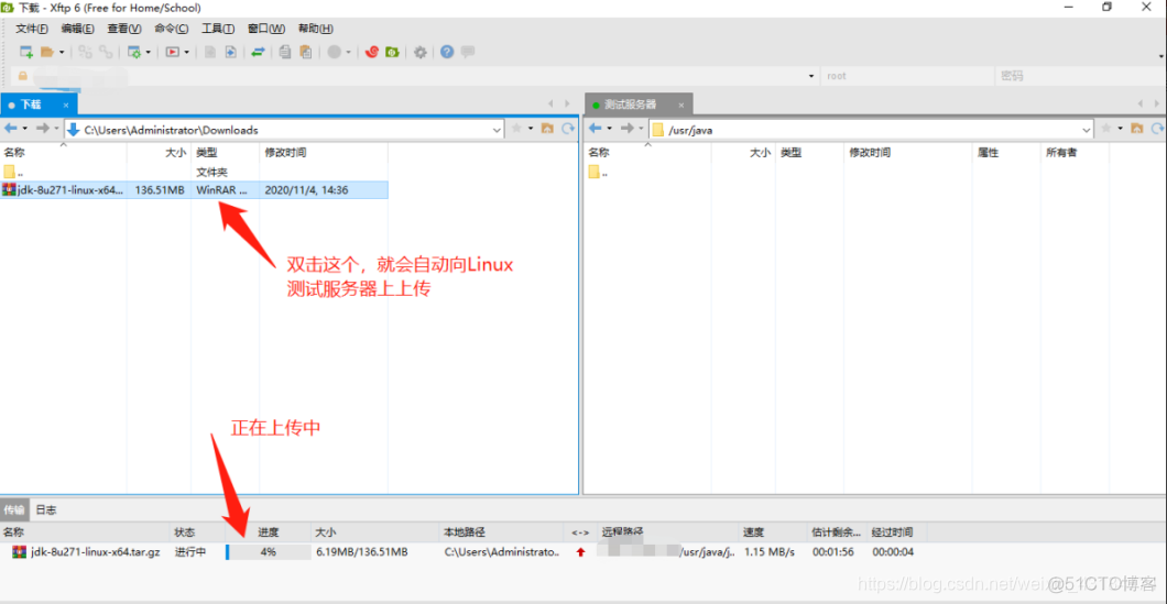 linux java yum 安装 linux java jdk怎么安装_linux_08