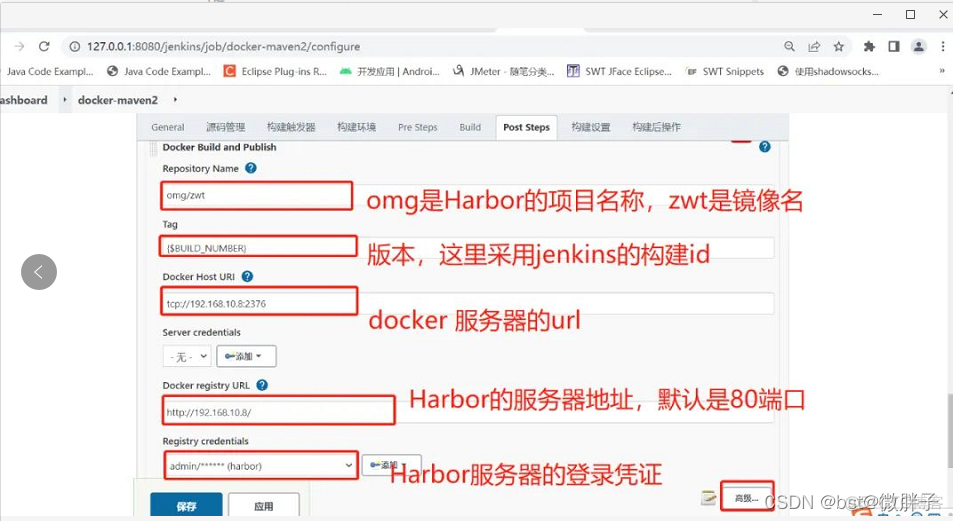 jenkins 镜像 可以执行python脚本 jenkins 打包镜像_jar_03