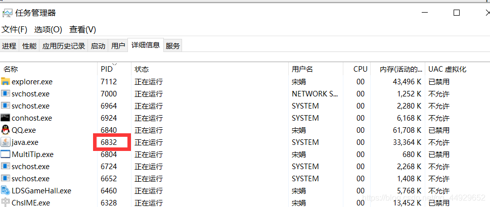 若依boot版架构 若依 idea_cmd命令_12