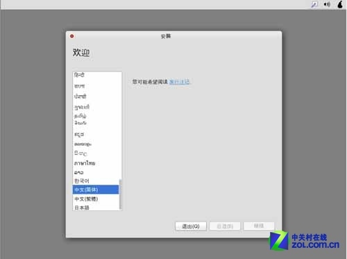 仿iOS11系统 模仿苹果系统_linux模仿mac os_05