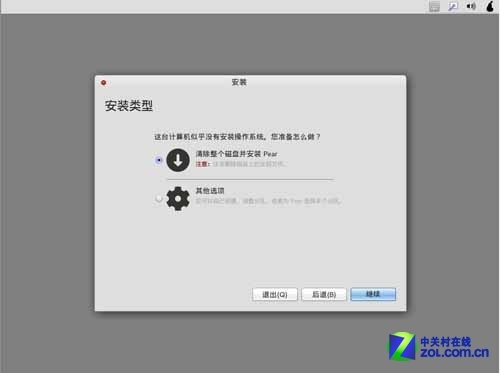 仿iOS11系统 模仿苹果系统_办公软件_07