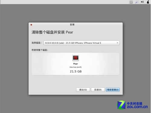 仿iOS11系统 模仿苹果系统_文件系统_08