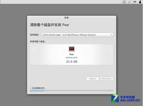 仿iOS11系统 模仿苹果系统_文件系统_09