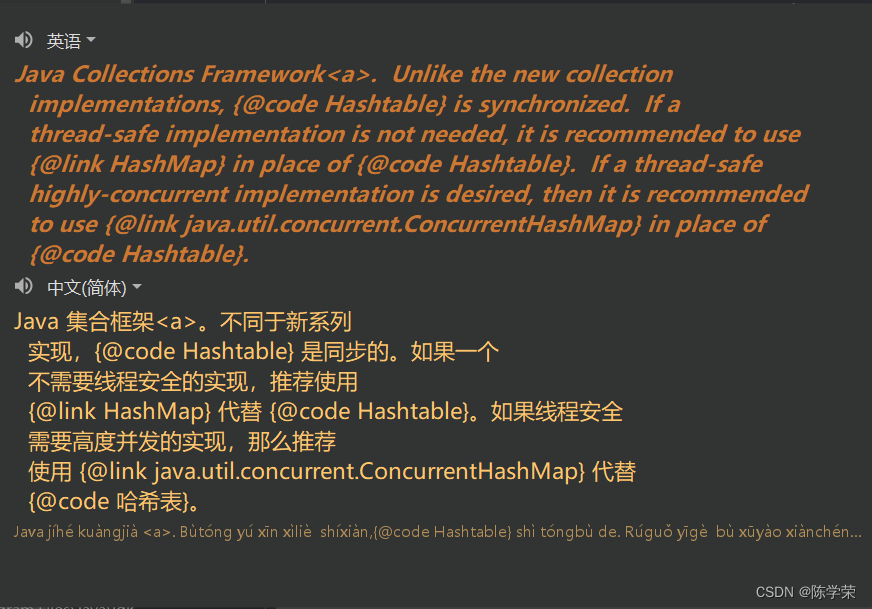 java 中文同义词 java近义词_开发语言_03