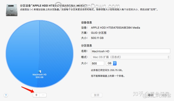 ios系统分区目录 苹果分区管理_Mac_04