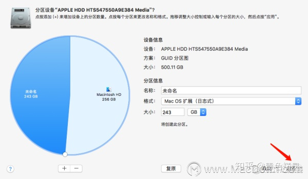 ios系统分区目录 苹果分区管理_storyboard 苹果启动图_06