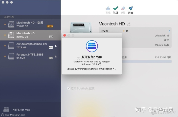 ios系统分区目录 苹果分区管理_应用程序_07