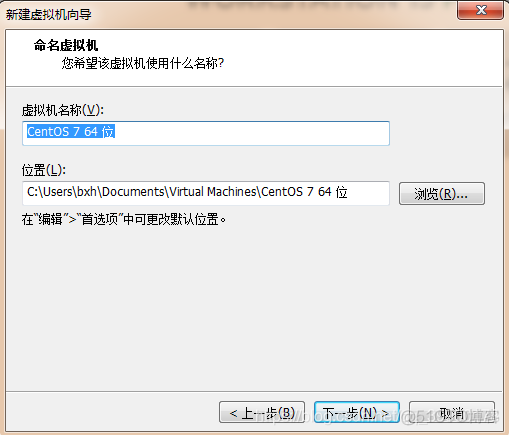 harmonyos 虚拟机下载安装 虚拟机下载免root_vmware_18