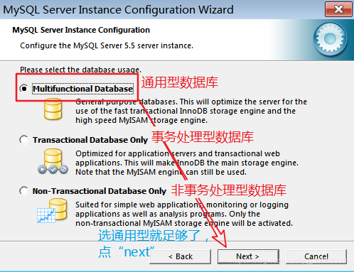 自己开发用安装什么版本mysql好一些 mysql可以开发软件吗_软件安装_14