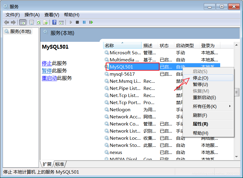 自己开发用安装什么版本mysql好一些 mysql可以开发软件吗_服务端_32