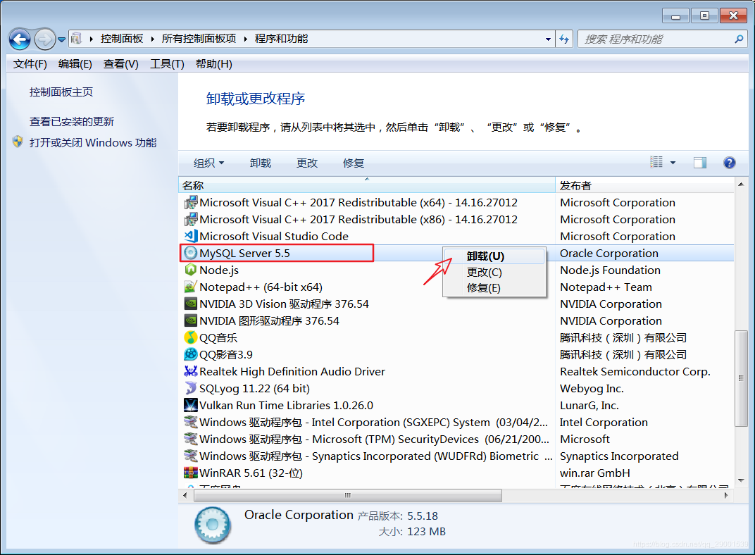 自己开发用安装什么版本mysql好一些 mysql可以开发软件吗_软件安装_33