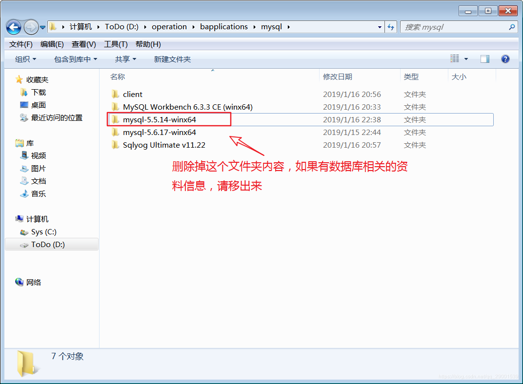 自己开发用安装什么版本mysql好一些 mysql可以开发软件吗_mysql_34