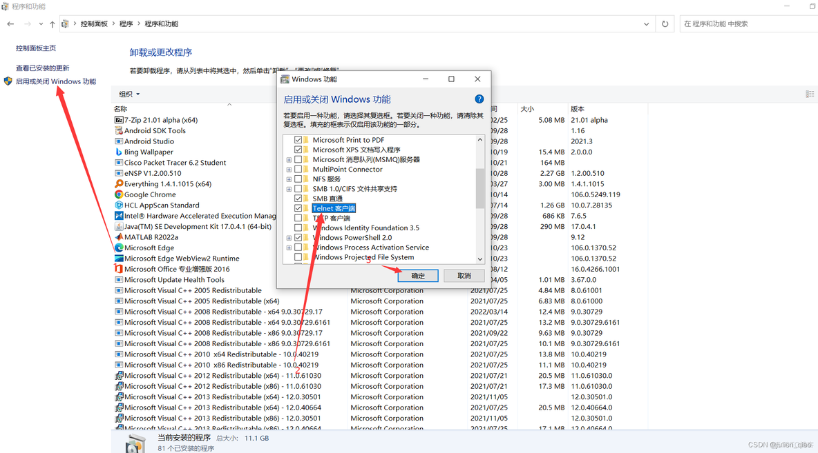 如何配置MySQL keepalived 如何配置交换机_交换机_18