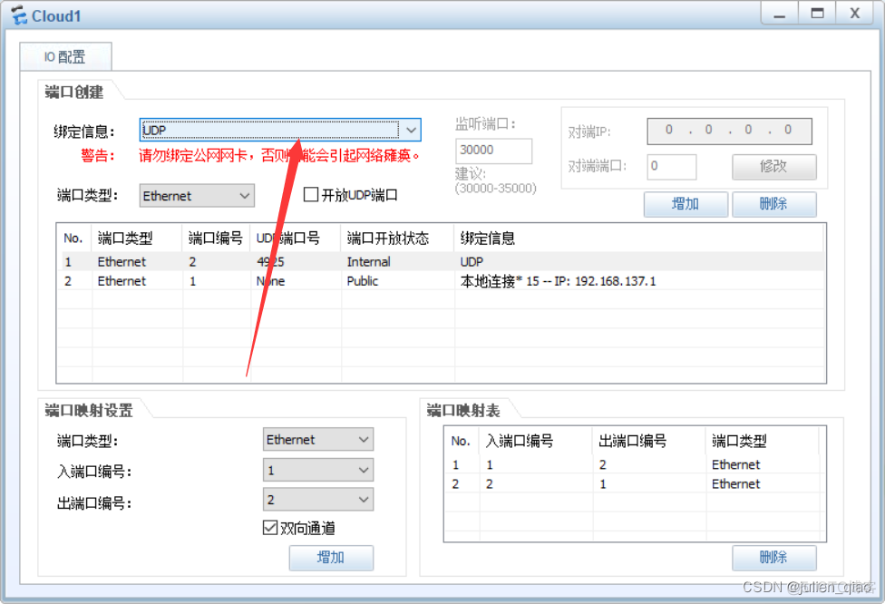 如何配置MySQL keepalived 如何配置交换机_思科_21