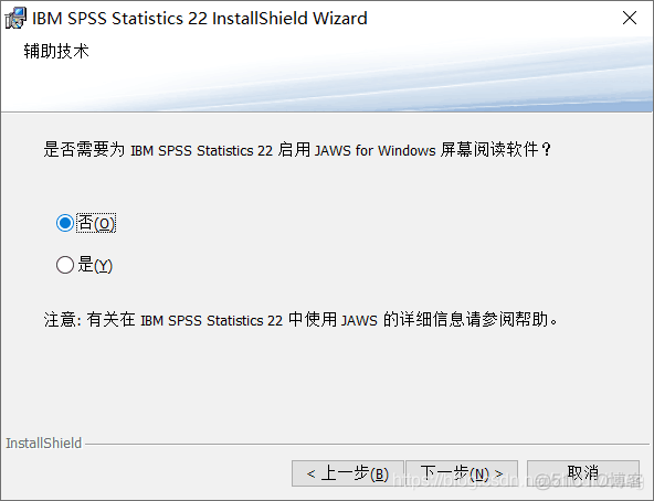 spss需要安装python吗 安装spss需要安装python吗_windows 10_08