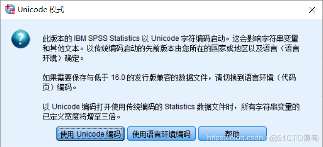 spss需要安装python吗 安装spss需要安装python吗_SPSS_20