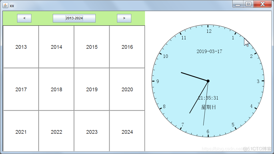 java风景日历怎么添加图片 java设计日历小程序_java_03