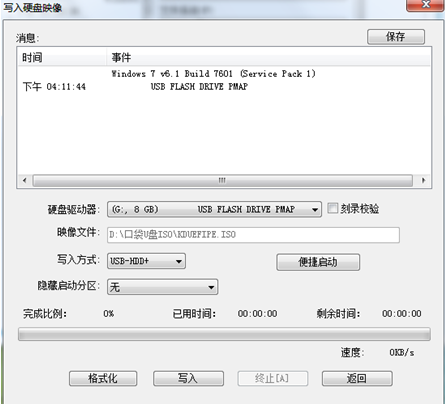 bios无法引导linux bios无法引导u盘pe_台式计算机启动不了_02