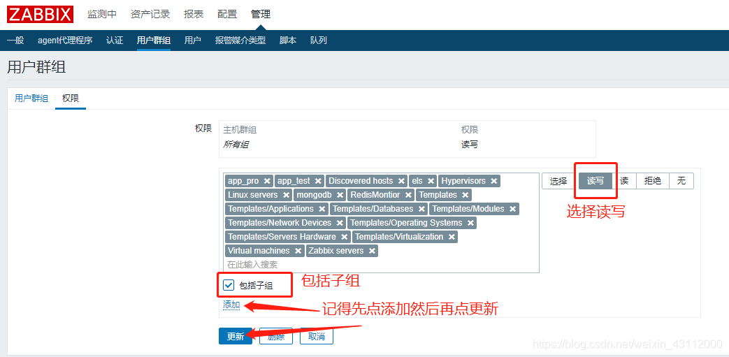 企业微信 监控群聊消息 java 企业微信app监控_json_15