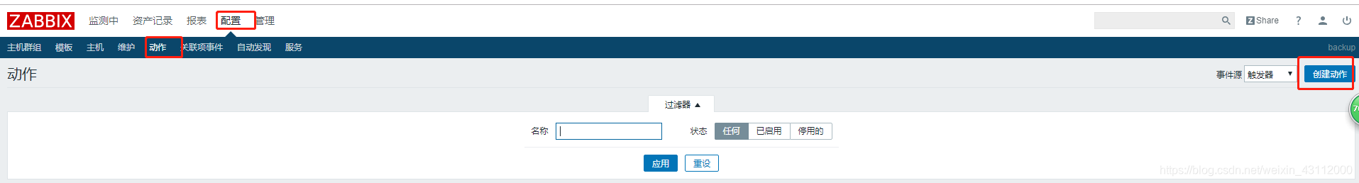 企业微信 监控群聊消息 java 企业微信app监控_zabbix报警_21