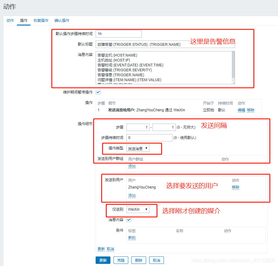 企业微信 监控群聊消息 java 企业微信app监控_json_23