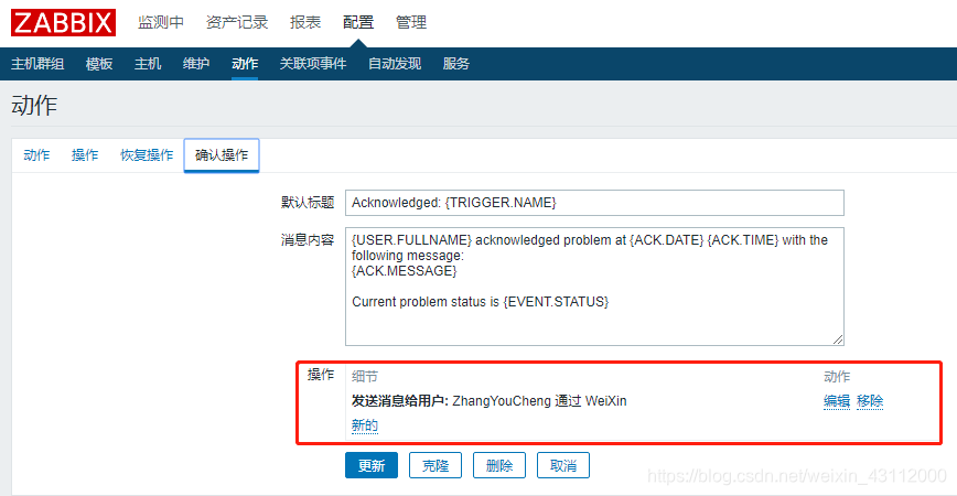 企业微信 监控群聊消息 java 企业微信app监控_企业微信_26