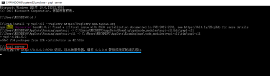 yapi mysql部署 yapi安装部署_node.js_11